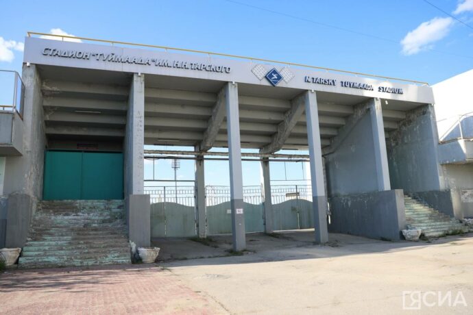 Дьокуускайга «Туймаада» стадион чэбдигирдэр сүүрүүнү ыам ыйын 2 күнүттэн саҕалаан ыытыаҕа