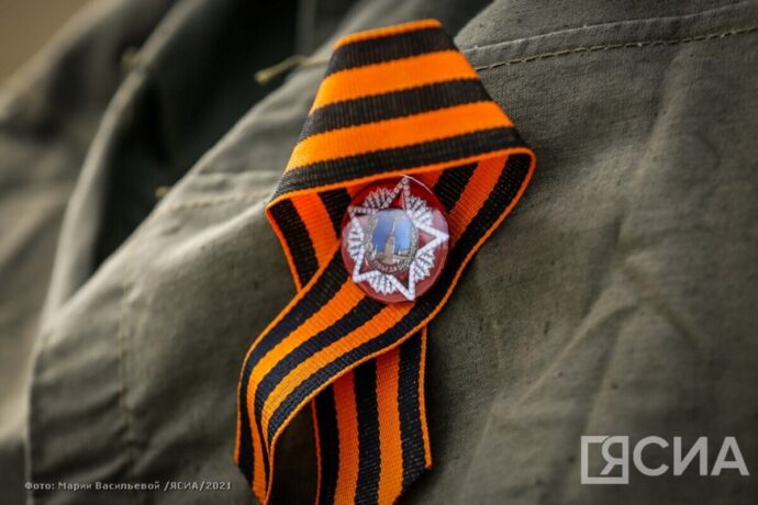 "Георгиевскай лиэнтэни" муус устар 24 күнүттэн ыам ыйын 9 күнүгэр диэри түҥэтэллэр