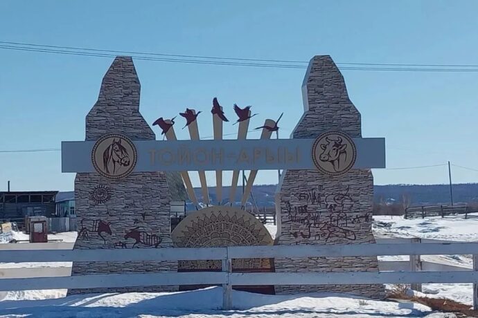 Тойон-арыылар халааҥҥа эрдэттэн бэлэмнэнэллэр