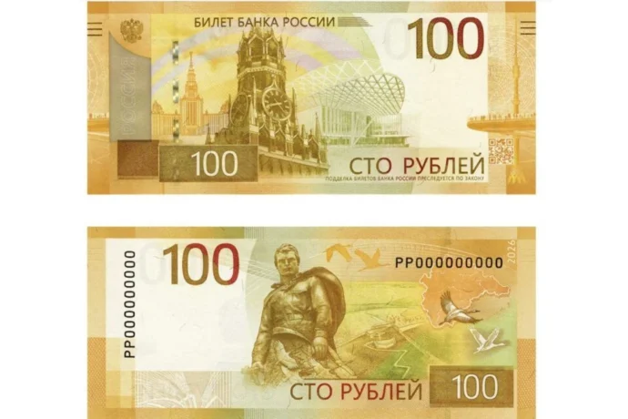 Киин баан 100 солкуобайдаах саҥардыллыбыт харчыны эргииргэ таһаарар