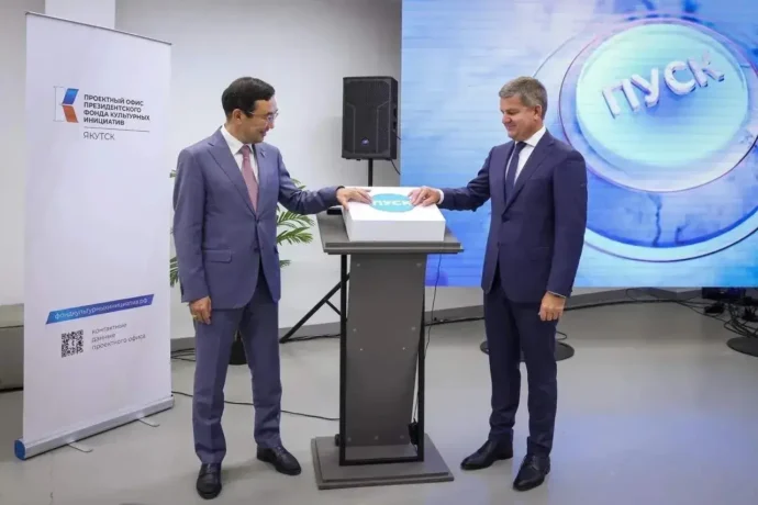 "Үлэ кыбаарталыгар" саҥа өйүктэри сайыннарар оыис арылынна