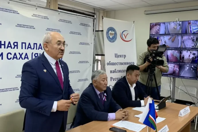 Саха сиригэр Госдуума быыбарын уопсастыбаннай кэтээн көрүү киинэ арылынна