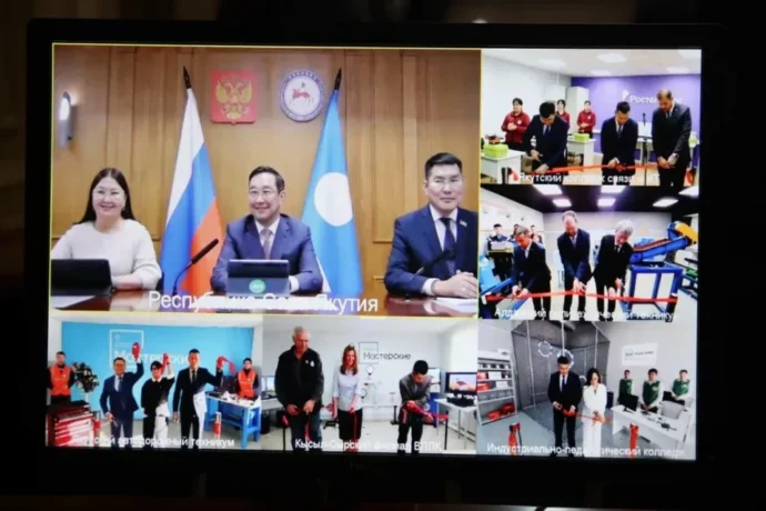 Саха сиригэр кэллиэстэргэ уонна техникумнарга тоҕус саҥа үөрэх мастарыскыайын арыйдылар