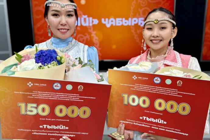 «Тыый» чабырҕахсыттар күрэхтэрин кыайыылааҕа Сардаана Федорова буолла